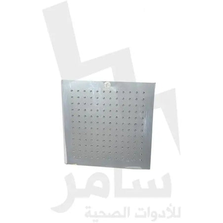 طاسة دش 20*20 سم من مقبل MOKBEL