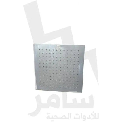 طاسة دش 20*20 سم من مقبل MOKBEL