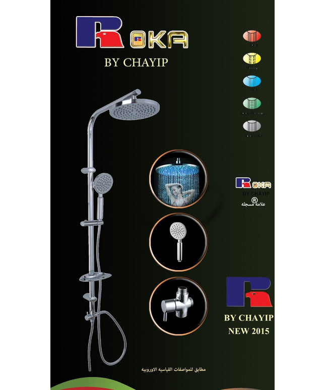 مسطرة دش روكا الشايب ٢*١ لون نيكل مدور من روكا الشايب