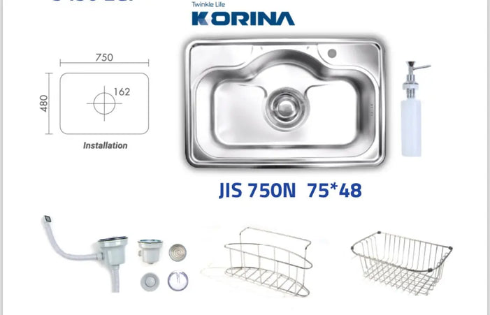 حوض - حله مقاس 48 × 75 سم بصفاية سُمك 0.8 مم والصرف 6 بوصة من كورينا KORENA